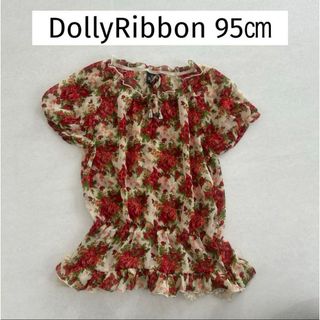 DollyRibbon  花柄　トップス95(ワンピース)