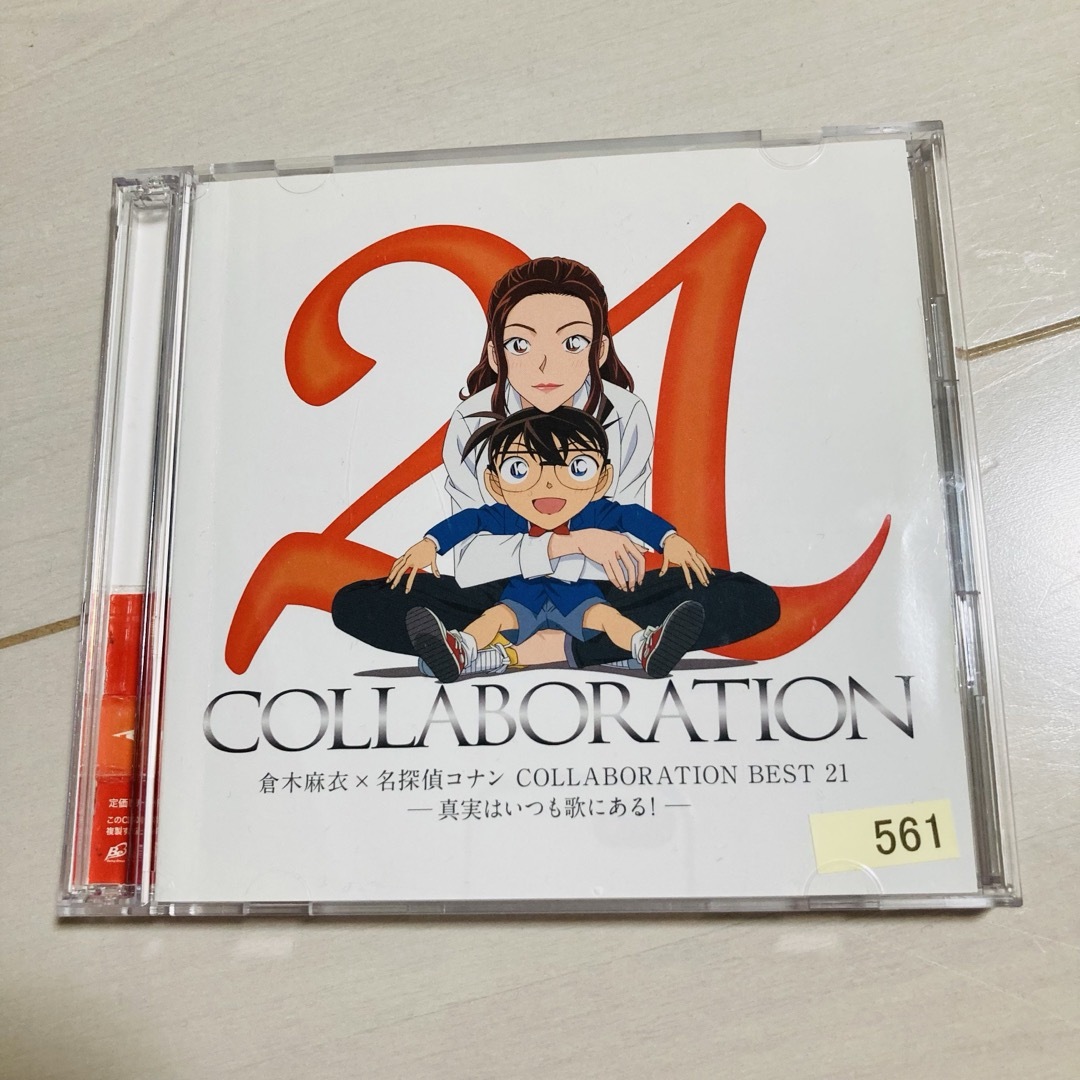 倉木麻衣×名探偵コナン COLLABORATION BEST 21 エンタメ/ホビーのCD(ポップス/ロック(邦楽))の商品写真