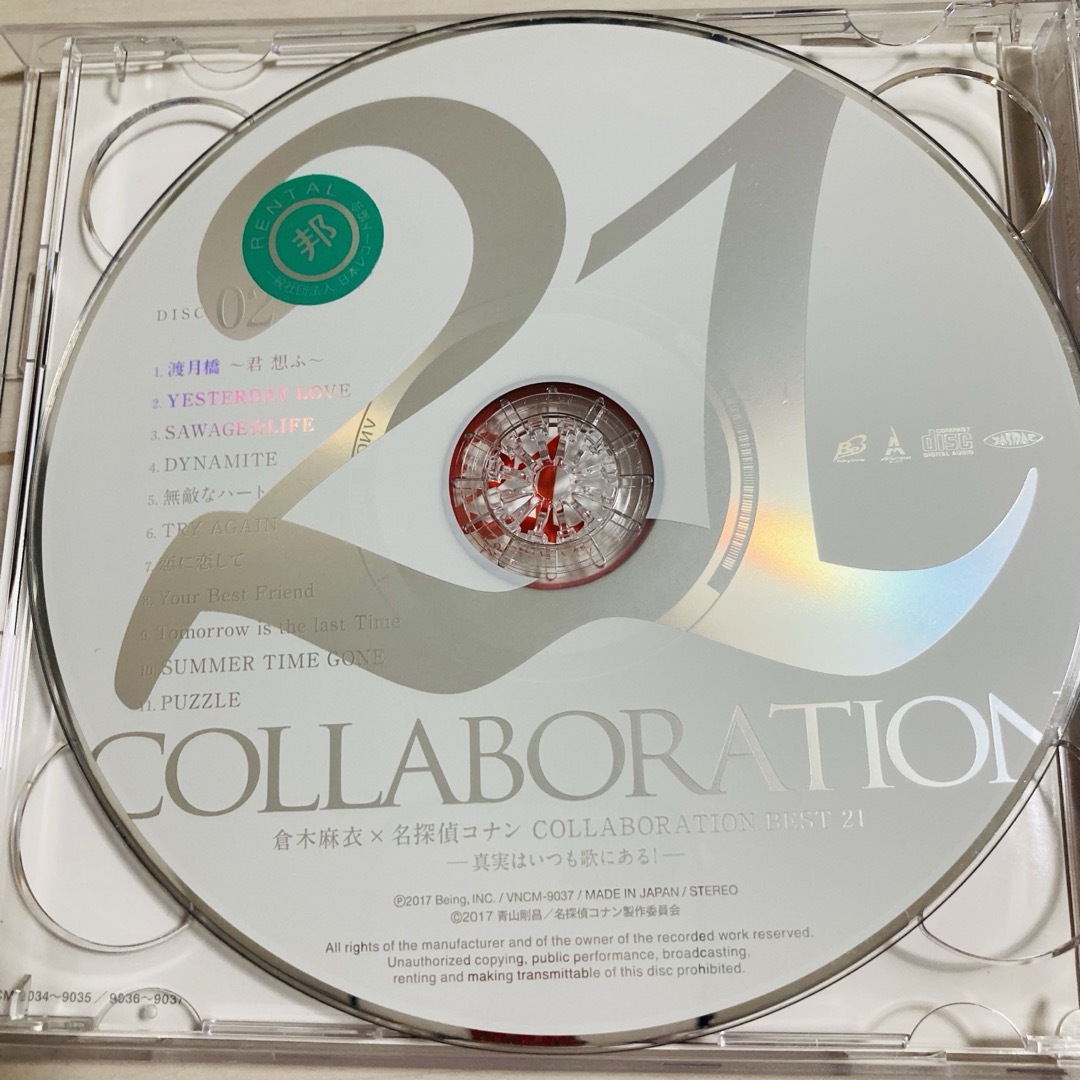 倉木麻衣×名探偵コナン COLLABORATION BEST 21 エンタメ/ホビーのCD(ポップス/ロック(邦楽))の商品写真