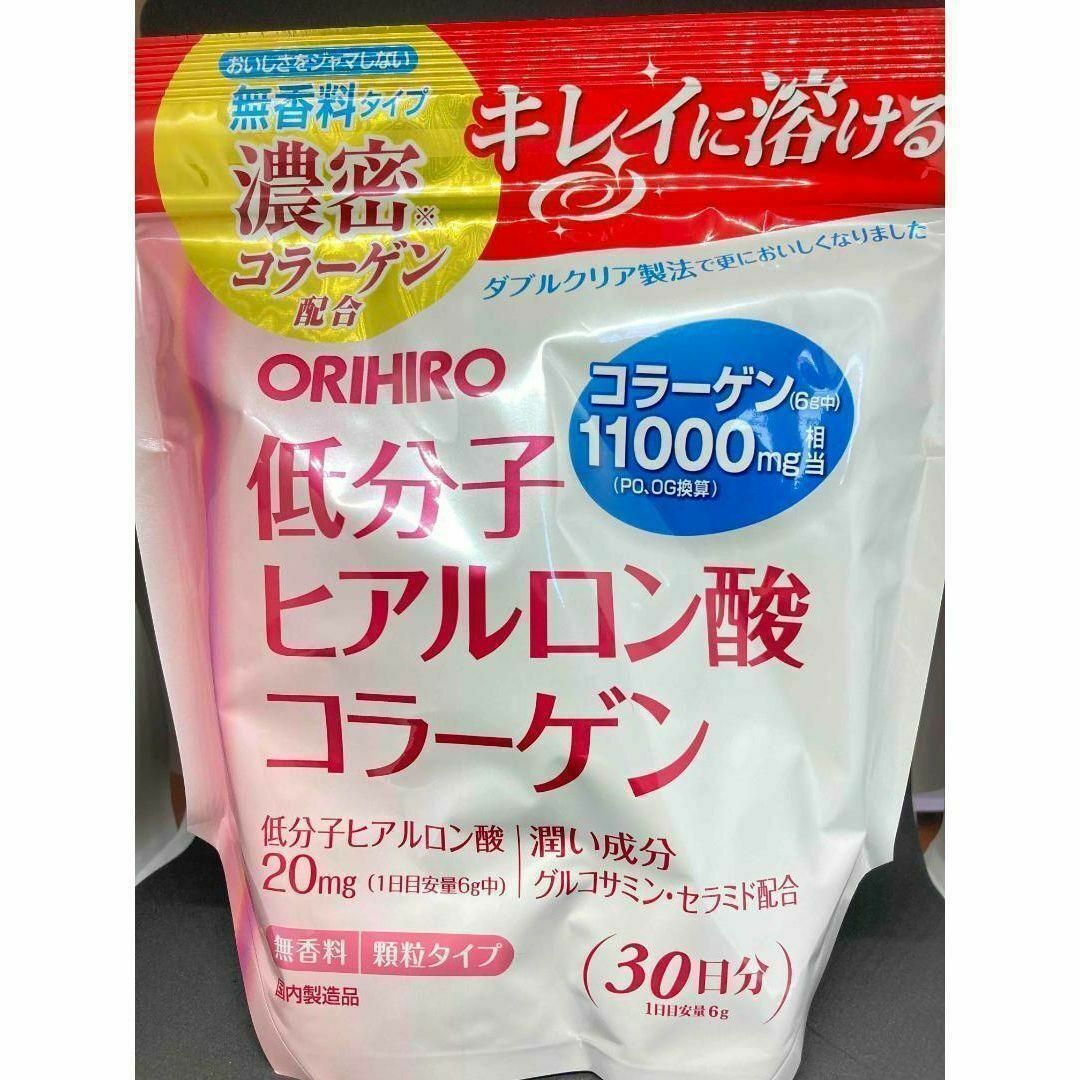 【新品未使用】 ORIHIRO オリヒロ　低分子ヒアルロン酸コラーゲン　2袋 食品/飲料/酒の健康食品(コラーゲン)の商品写真