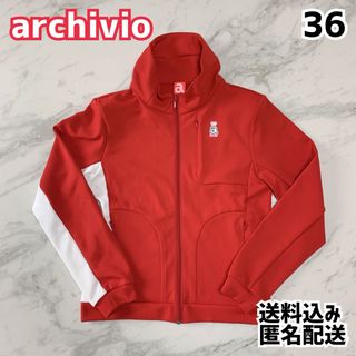 アルチビオ(archivio)のarchivio アルチビオ レディース ブルゾン 36 S ゴルフウェア(ブルゾン)