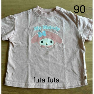 フタフタ(futafuta)のバースデイ　futa futa   マイメロディー　90(Tシャツ/カットソー)