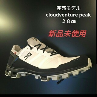 オン(On)の【完売モデル❗新品❗】ON　cloudventure peak　２８㎝(スニーカー)