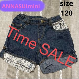 ANNA SUI mini - TimeSale ANNASUImini デニム　ショートパンツ　レース