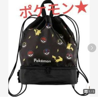 ポケモン(ポケモン)のポケモンタオルポケモンTシャツポケモンリュックポケモンバッグポケモン靴下(その他)