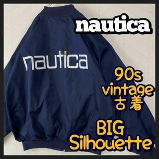 ノーティカ(NAUTICA)の超激レア 90s ノーティカ ナイロンジャケット 極太アーム オーバーサイズ 紺(ナイロンジャケット)