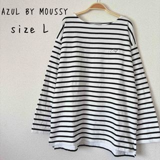 アズールバイマウジー(AZUL by moussy)のAZUL BY MOUSSY ボーダー カットソー ゆったり(カットソー(長袖/七分))