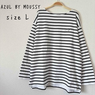 AZUL by moussy - AZUL BY MOUSSY ボーダー カットソー ゆったり