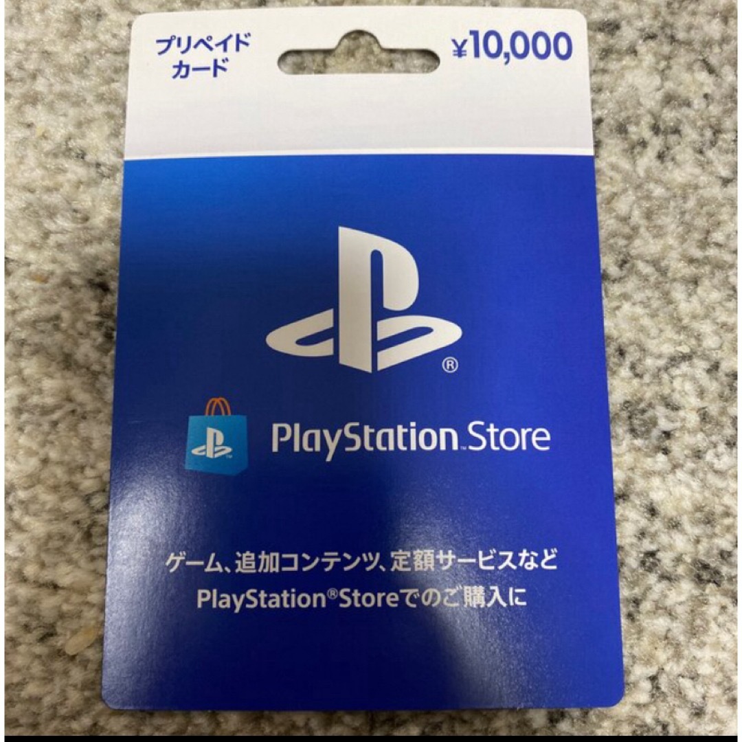 プレイステーションカード　1万円分 エンタメ/ホビーのゲームソフト/ゲーム機本体(家庭用ゲームソフト)の商品写真