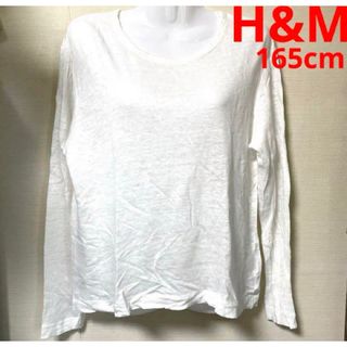 エイチアンドエム(H&M)のH&M 長袖リネンニット　ホワイト　165cm  レディースSサイズ  薄手(ニット)