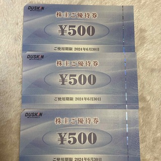 DUSKIN - ダスキン　株主優待券　1500円分