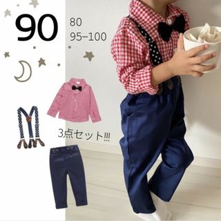 子供服 90 赤 チェックシャツ パンツ 星 サスペンダーセット スター 新品(シャツ/カットソー)