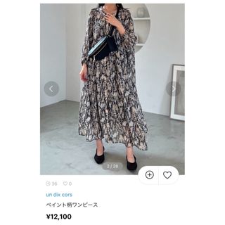 un dix cors - 《最終価格》美品☆un dix cors☆ ペイント柄ワンピース