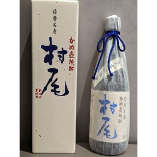 《新品未開封》かめ壺焼酎　村尾　750ml(焼酎)