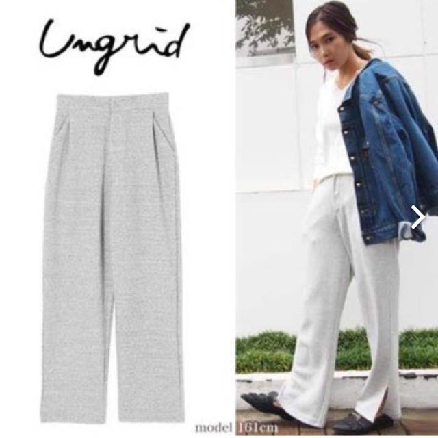 Ungrid♡スリットスウェットパンツ♡レディース