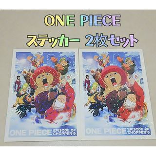 ワンピース(ONE PIECE)の《新品・未使用》ONE PIECE チョッパー ステッカー 2枚セット(キャラクターグッズ)