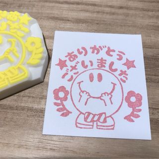 お手手ニコちゃん　ありがとうございました　消しゴムはんこ(はんこ)