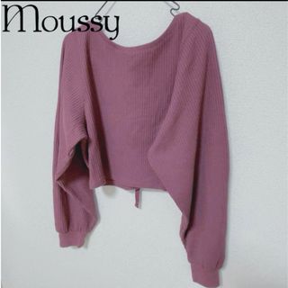 moussy 薄手 トップス カットソー ボリューム袖 ピンクパープル系