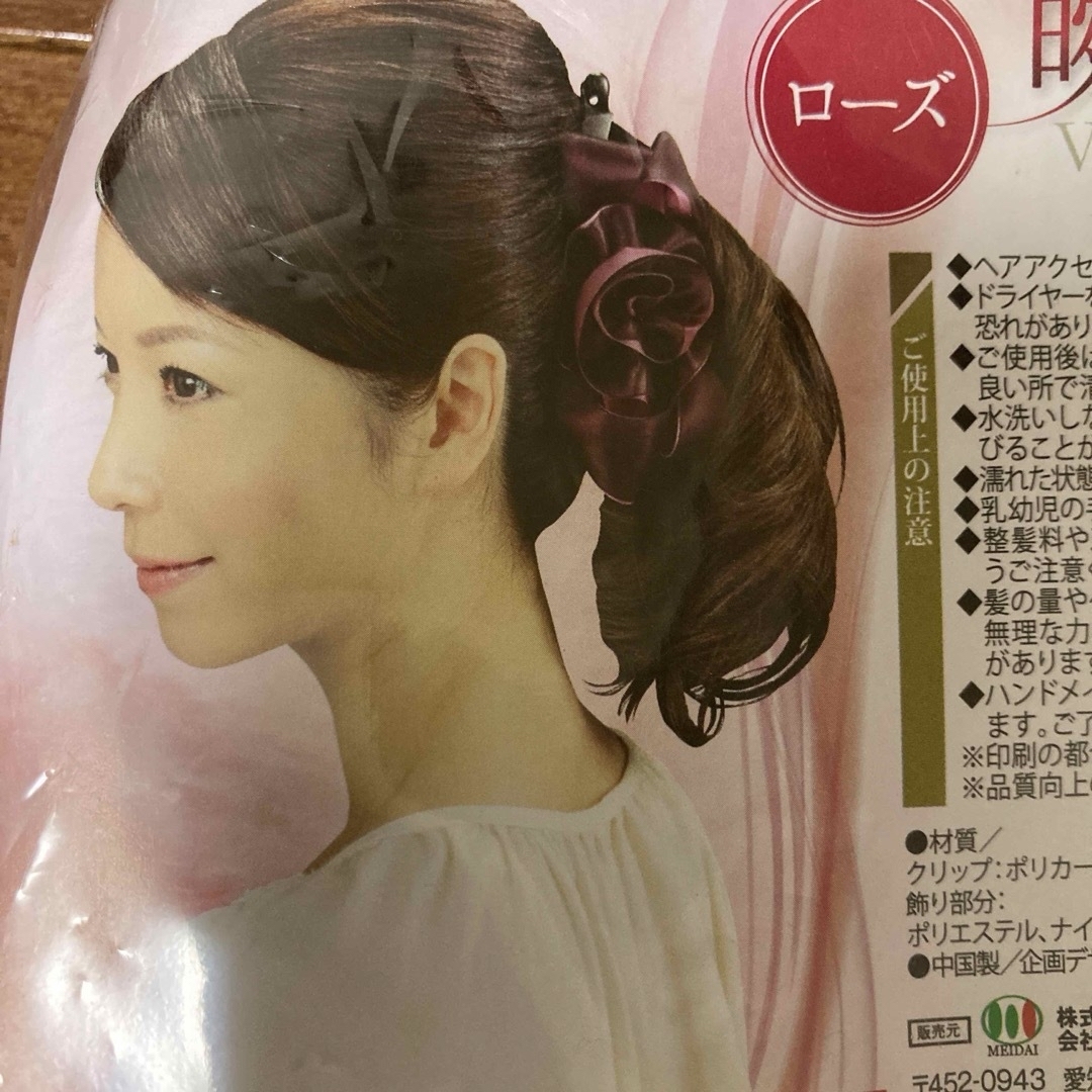 瞬間ボリュームアップクリップ　ローズ　新品未開封 レディースのヘアアクセサリー(バレッタ/ヘアクリップ)の商品写真