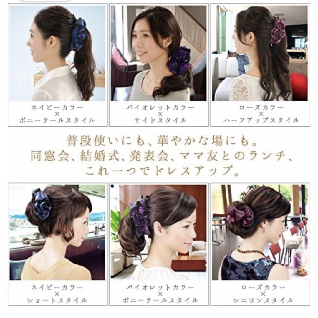 瞬間ボリュームアップクリップ　ローズ　新品未開封 レディースのヘアアクセサリー(バレッタ/ヘアクリップ)の商品写真