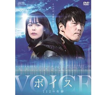 韓国ドラマ　ボイス　全話　DVD(TVドラマ)