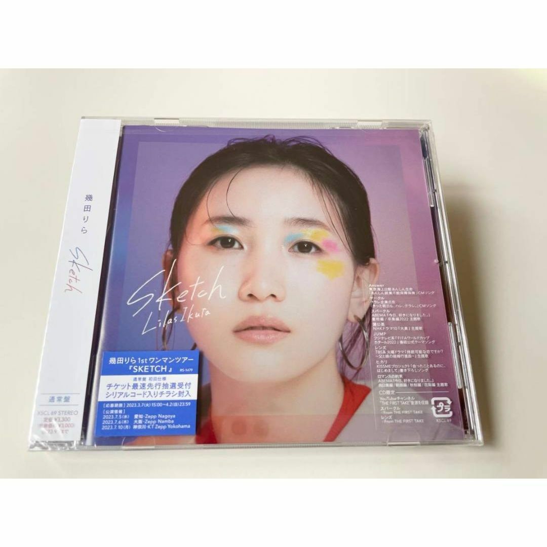 1 CD 幾田りら Sketch 通常盤 4580128896038 エンタメ/ホビーのCD(ポップス/ロック(邦楽))の商品写真