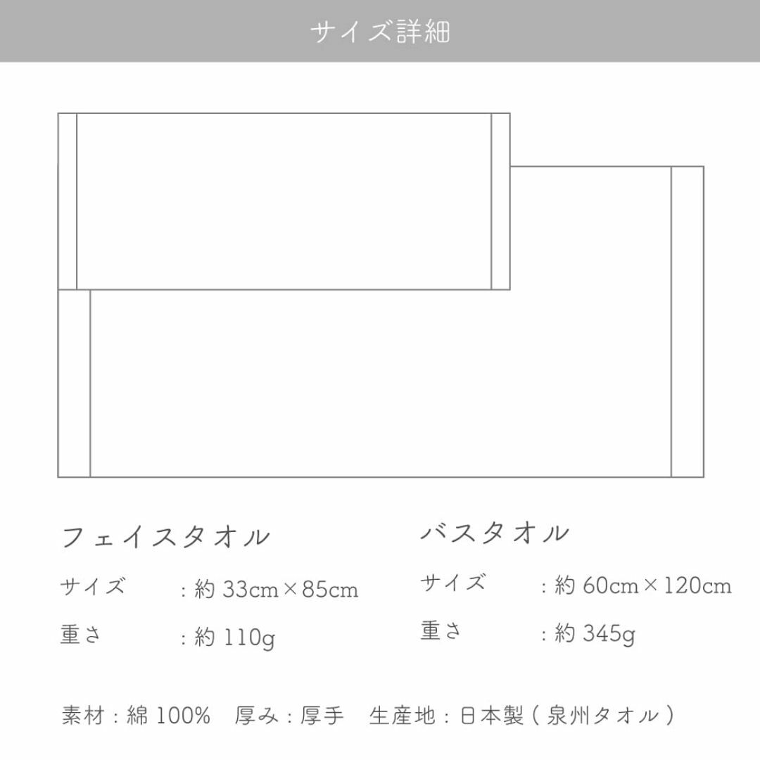 【色: ブルーアソート】ムコファースト フェイスタオル 日本製 泉州タオル 厚手 インテリア/住まい/日用品の日用品/生活雑貨/旅行(タオル/バス用品)の商品写真