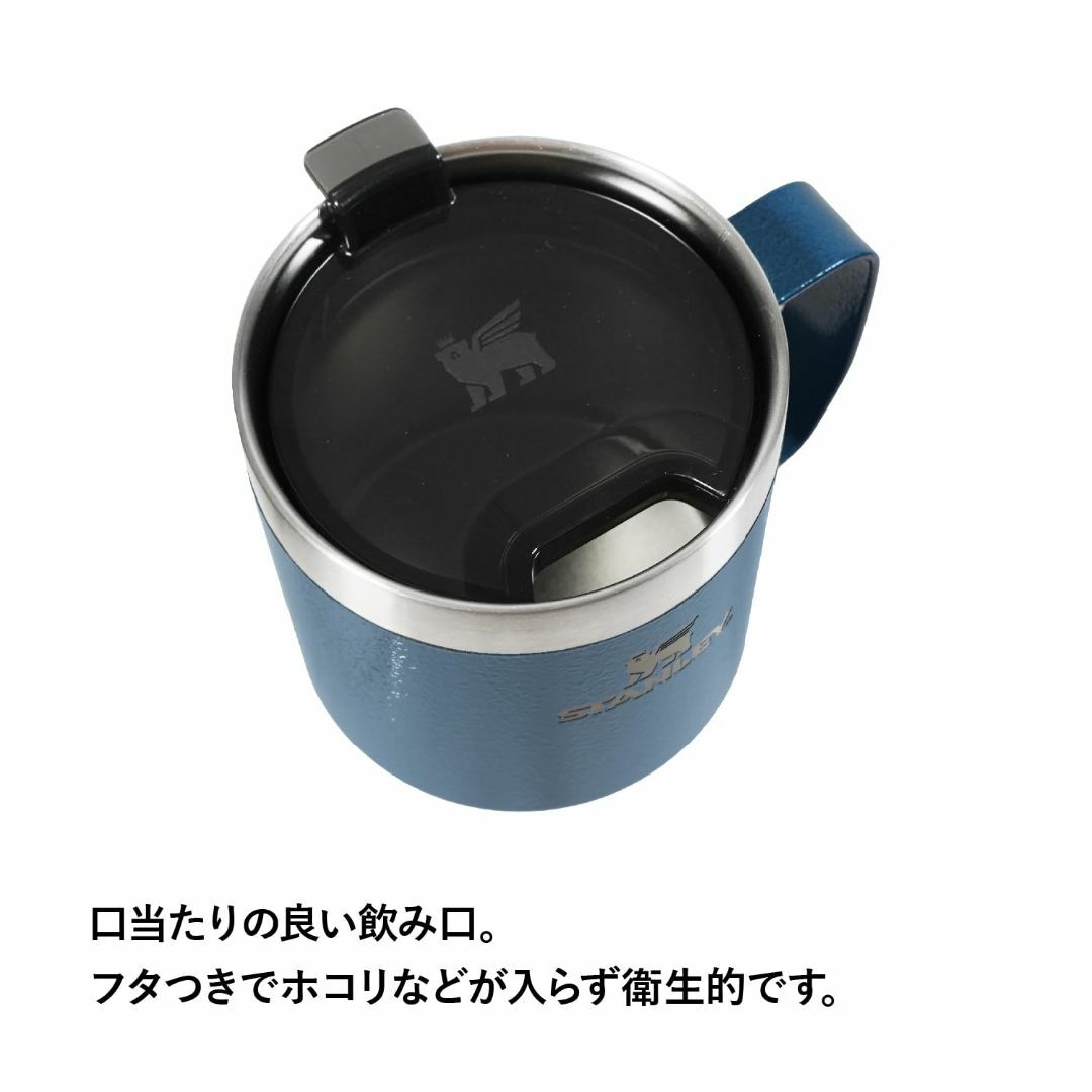 色:ハンマートーンレイクブルーSTANLEYスタンレー クラシック真空マグ  スポーツ/アウトドアのアウトドア(調理器具)の商品写真