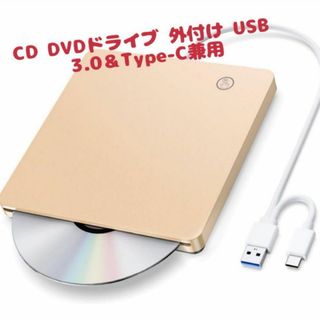 CD DVDドライブ 外付け USB 3.0＆Type-C兼用 スロットイン式(PC周辺機器)