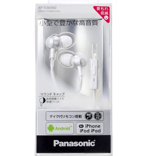 Panasonic RP-TCM360-W イヤーピースのみXS,S,L