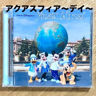 ディズニー(Disney)の東京ディズニーシー　ミュージックアルバム　アクアスフィアプラザ　結婚式　CD(キッズ/ファミリー)