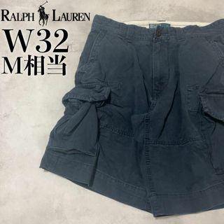 ラルフローレン(Ralph Lauren)の【美品】POLO Ralph Lauren ハーフパンツ W32 旧タグ カーゴ(ショートパンツ)