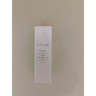 CEFINE - 新品未使用  セフィーヌ  UVカットエクリュ　CC