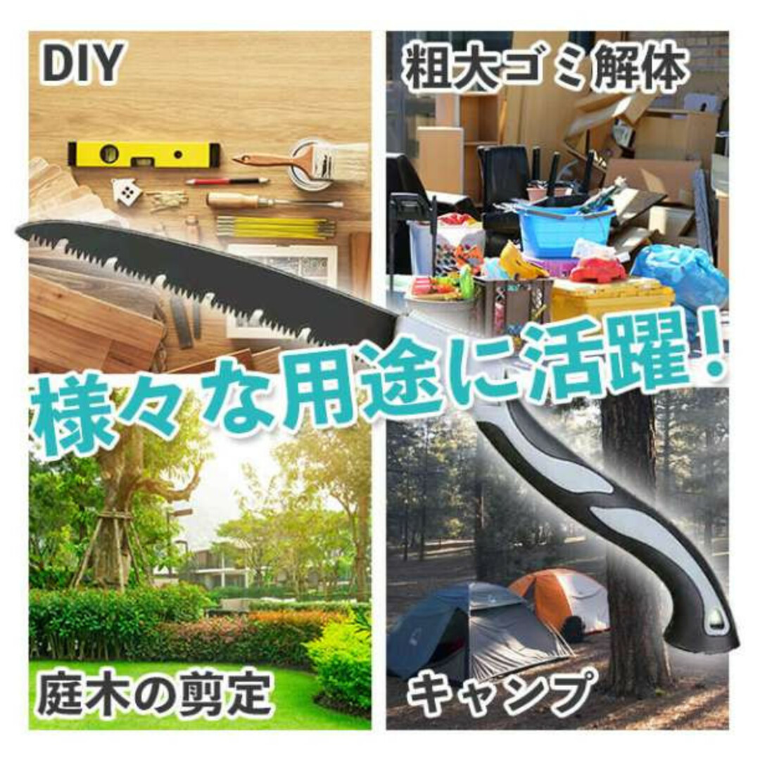 のこぎり ノコギリ 万能 折りたたみ 鋸 伐採 生木 アウトドア　DIY224 インテリア/住まい/日用品の日用品/生活雑貨/旅行(その他)の商品写真