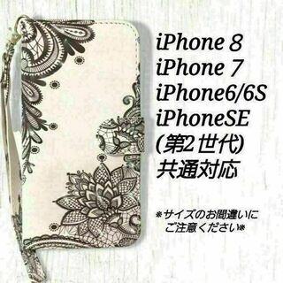 キラキラ加工　蓮花　ロータス　iphone８/７/６/6S/SE2,3　◇T６０(iPhoneケース)
