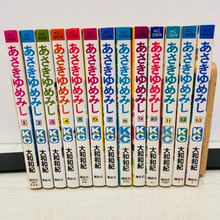 コウダンシャ(講談社)のあさきゆめみし　全巻　全13巻セット　大和和紀(全巻セット)