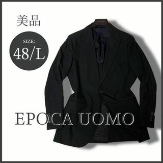 エポカ(EPOCA)の高級 エポカ【EPOCA UOMO】スタイリッシュジャケット ブラック L 美品(テーラードジャケット)