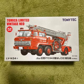 トミー(TOMMY)のLV-N24a 日野 TC343型 はしご付き消防車 田原市消防本部 （1/64(ミニカー)