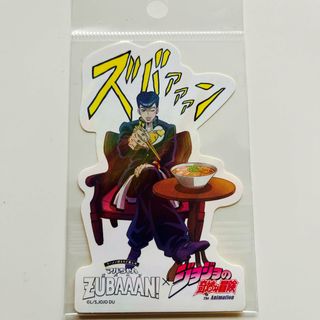 シュウエイシャ(集英社)のジョジョ　ステッカー(ノベルティグッズ)