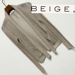 ベイジ(BEIGE,)の良品■BEIGE , ベイジ■ペーパーブランド ニット カーディガン 羽織 光沢(カーディガン)