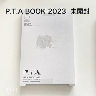 【未開封】P.T.A BOOK 2023