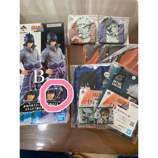 バンダイ(BANDAI)のNARUTO一番くじナルト疾風伝　B賞サスケ写輪眼ver＆その他5点(キャラクターグッズ)