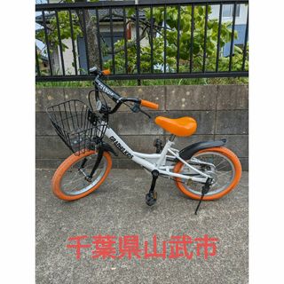 自転車　子供　16インチ　千葉県山武市　補助輪付(自転車)