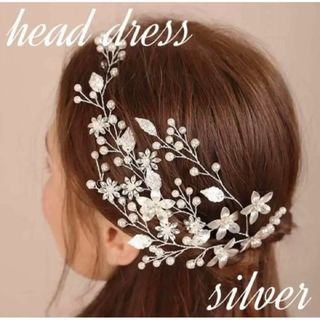 大人気 小花 ブライダル ヘッドドレス ウェディング 結婚式 ヘアアクセサリー(その他)