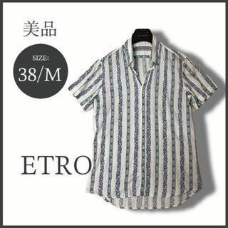 エトロ(ETRO)のETRO エトロ 伊製 BDボタニカルストライプシャツ 38/M相当 白×青(シャツ)