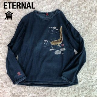 エターナルジーンズ(ETERNAL)のETERNALエターナル倉　インディゴカットソー　ロンTシャツ藍染め鯉(Tシャツ/カットソー(七分/長袖))