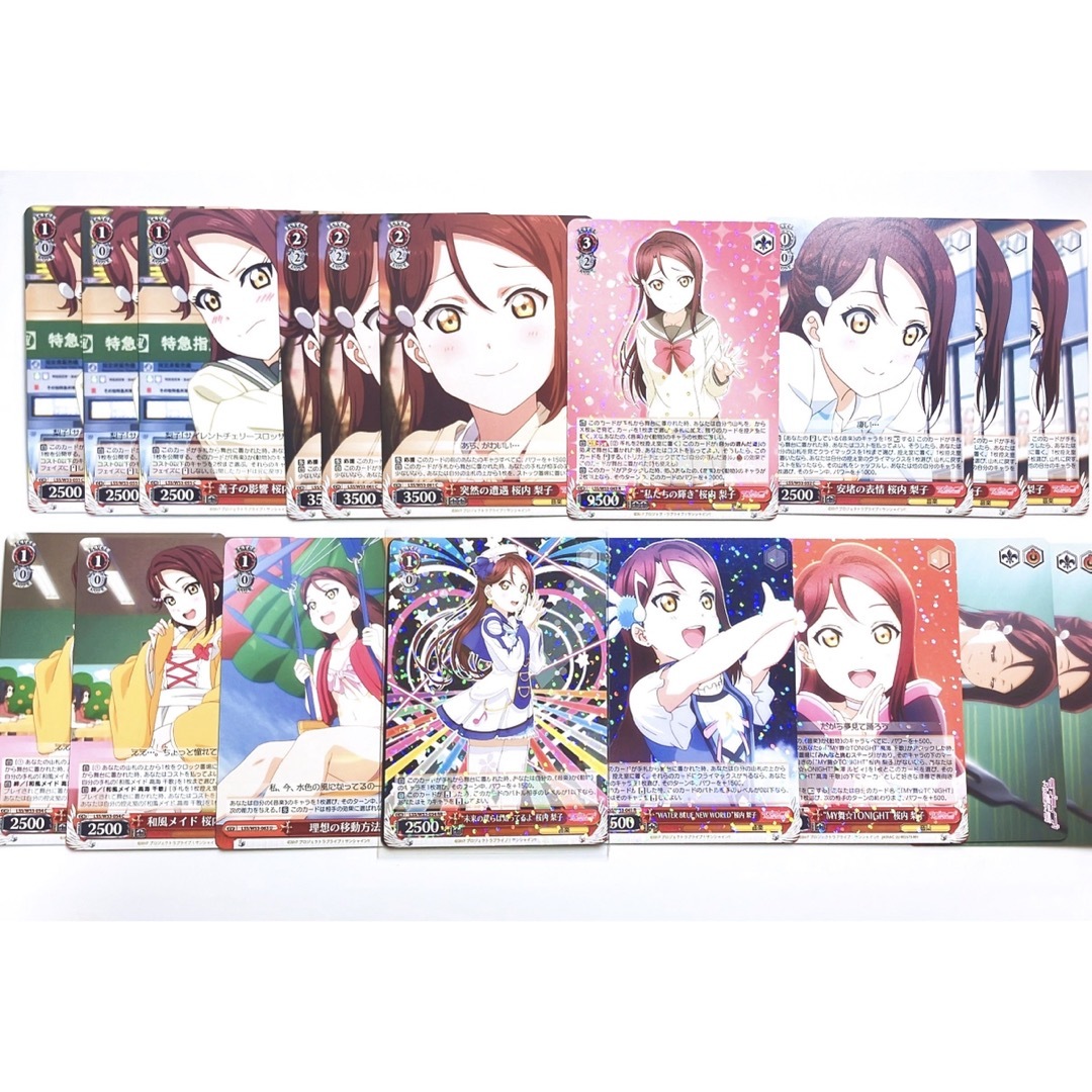 ヴァイスシュヴァルツ】 無くせ ラブライブ! 桜内梨子 カード ヴァイスシュヴァルツ】 無くせ ラブライブ! 桜内梨子 カード