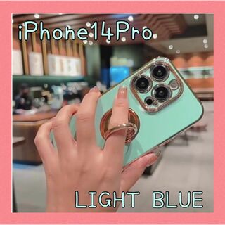 本日限定特別価格★iPhone14Pro スマホケース ライトブルー リング付き(iPhoneケース)