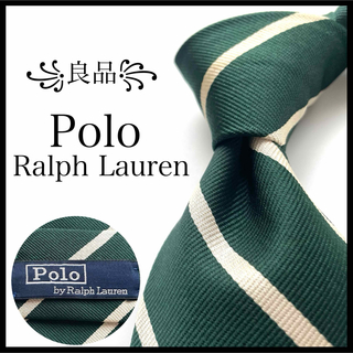 POLO RALPH LAUREN - ꧁良品꧂ ポロラルフローレン ネクタイ ストライプ アメトラ グリーン ホワイト