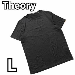 【エブリデイコンフォート】　Theory　Tシャツ 半袖 シンプル　ブラック　L(Tシャツ(長袖/七分))